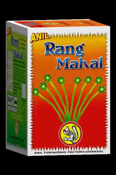 RANG MAHAL